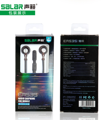 Salar/聲籟EM535入耳式手機(jī)通訊耳機(jī)評(píng)測(cè) 面條式音樂耳塞帶麥克風(fēng)，兼顧通話與聆聽體驗(yàn)